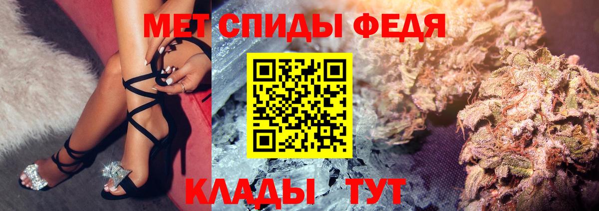 Amphetamine Premium  Amphetamine  АМФ  Вход с VPN  Отрадное 