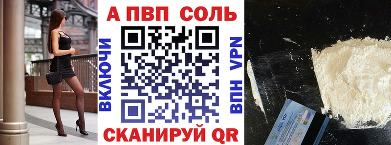 A PVP СК  Отрадное 