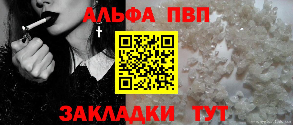 A-PVP  Альфа ПВП VHQ  APVP СК КРИС  Вход с VPN  Отрадное  APVP VHQ 