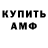 КЕТАМИН VHQ littleJesus