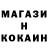 Экстази Cube Light888