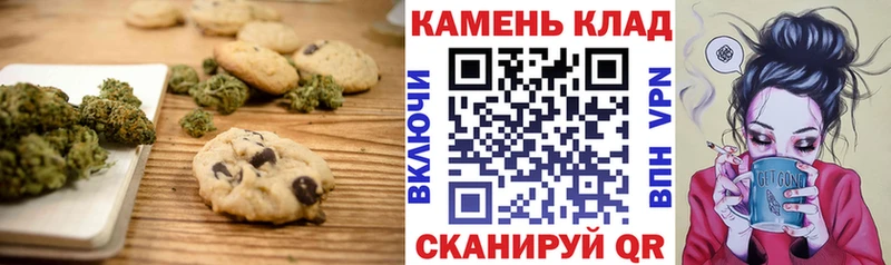 купить  сайты  Отрадное  Cannafood марихуана 