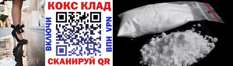 КОКАИН Эквадор  Отрадное 