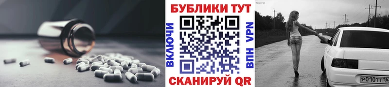 ЭКСТАЗИ таблы  Отрадное 