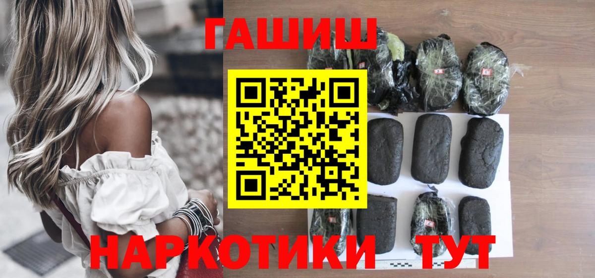 Отрадное  ГАШ AMNESIA HAZE  Гашиш Изолятор  Гашиш  Вход с VPN 