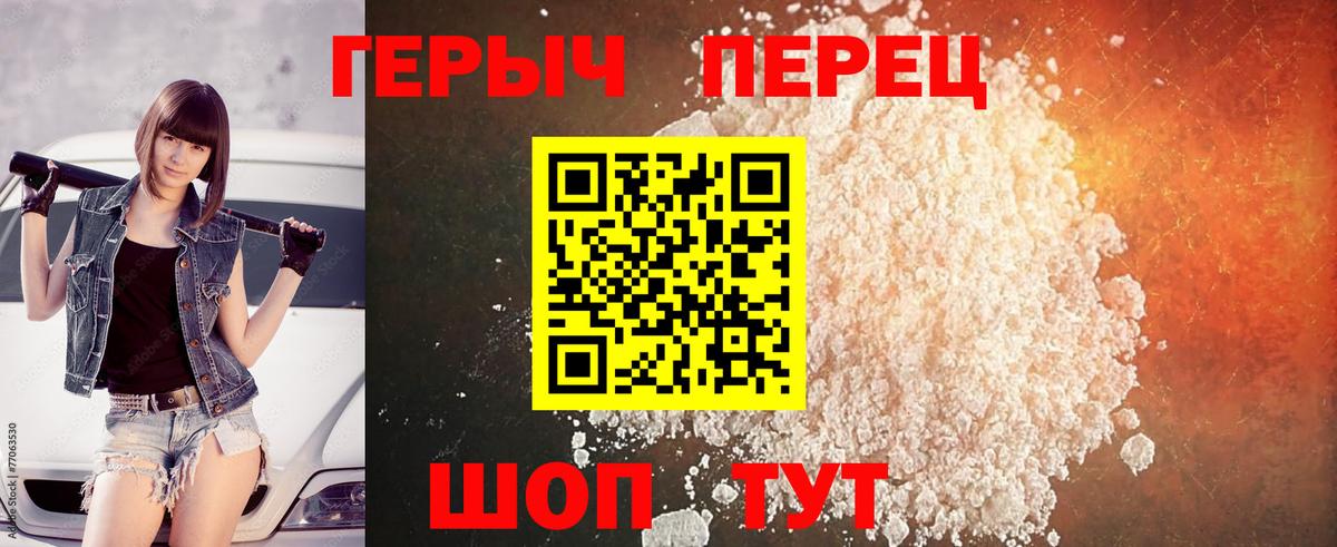 Отрадное  ГЕРОИН Афган  Вход с VPN 