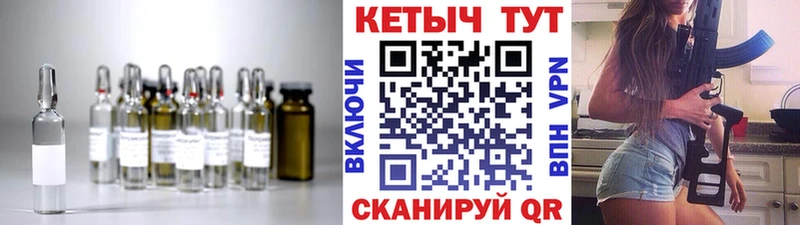 kraken ссылки  Отрадное  КЕТАМИН VHQ  купить закладку 