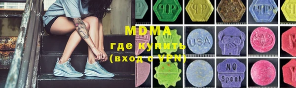 молекула духа Нефтегорск