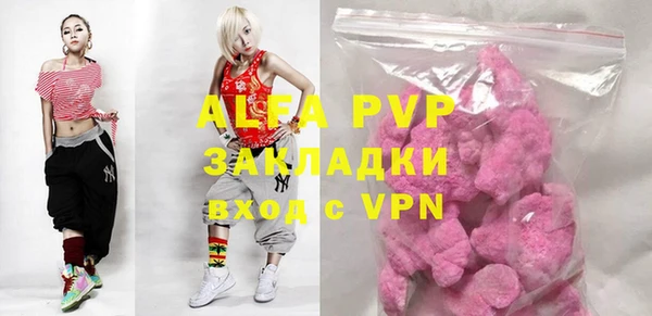 молекула духа Нефтегорск