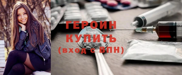 молекула духа Нефтегорск