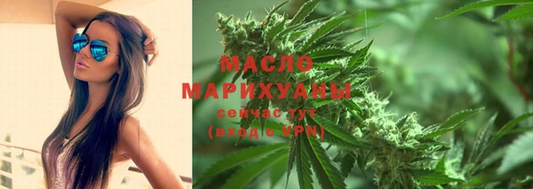 молекула духа Нефтегорск