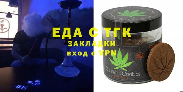 спиды Нефтекумск