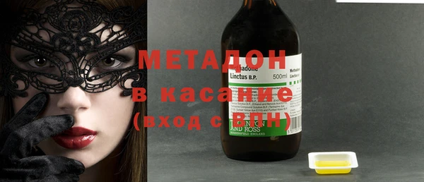 спиды Нефтекумск