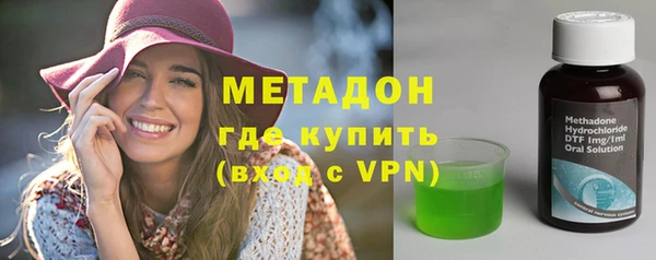 стафф Болохово