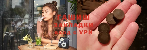 спиды Нефтекумск