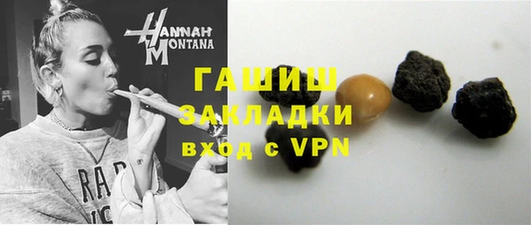 спиды Нефтекумск