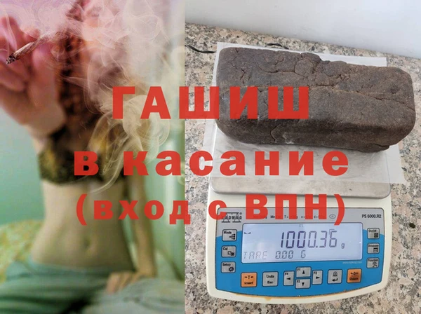 молекула духа Нефтегорск