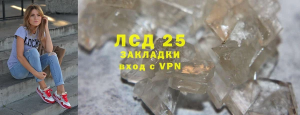 молекула духа Нефтегорск