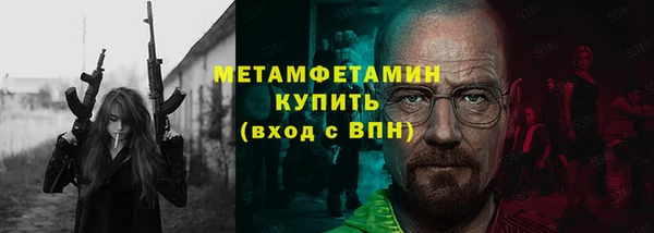 спиды Нефтекумск