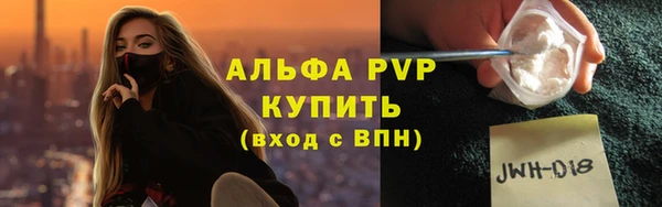 молекула духа Нефтегорск