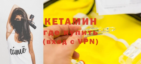 спиды Нефтекумск