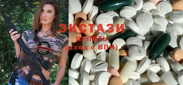 спиды Нефтекумск