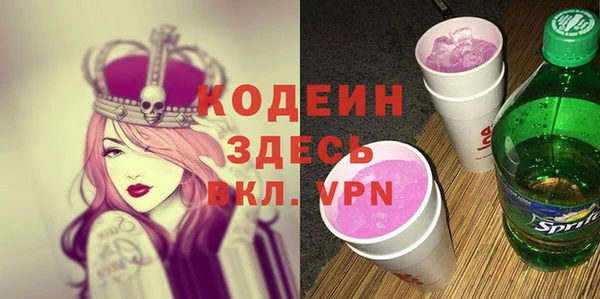 спиды Нефтекумск