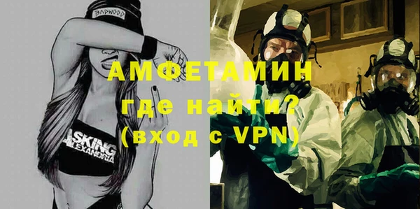 молекула духа Нефтегорск