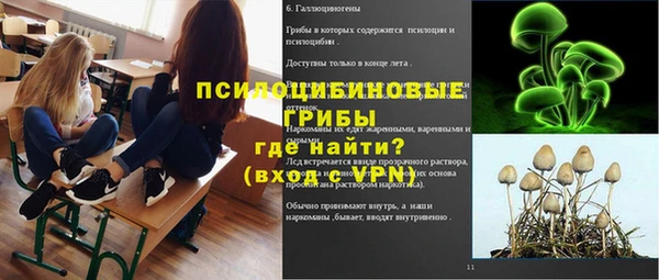 мефедрон мука Болотное