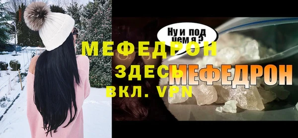 спиды Нефтекумск