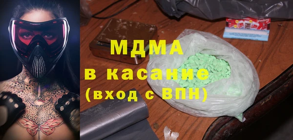 стафф Болохово