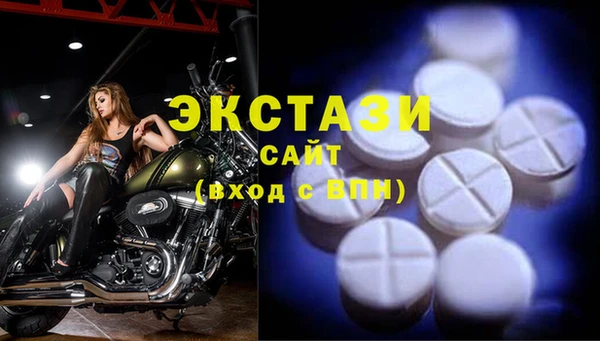 молекула духа Нефтегорск