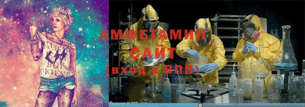 молекула духа Нефтегорск