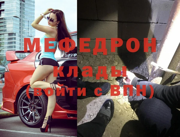 молекула духа Нефтегорск