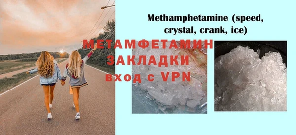 марки nbome Нея