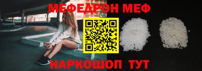 мескалин Наро-Фоминск