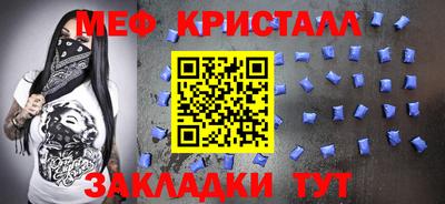 мефедрон VHQ Сланцы