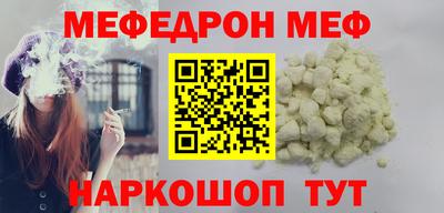 MESCALINE Нальчик