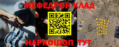 кокаин колумбия Славгород