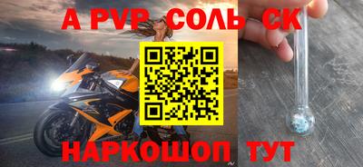 тгк Нарткала