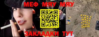 мескалин Наро-Фоминск