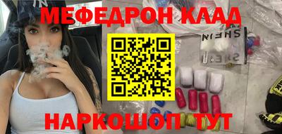 MESCALINE Нальчик