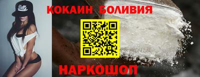 мескалин Наро-Фоминск