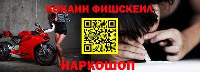 MESCALINE Нальчик