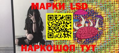 MESCALINE Нальчик