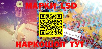 мескалин Наро-Фоминск