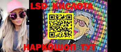 кокаин перу Новозыбков