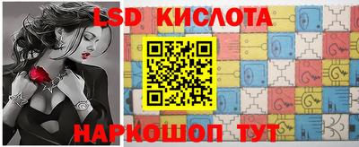 MESCALINE Нальчик