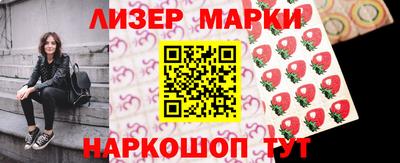 мескалин Наро-Фоминск