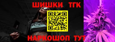 мескалин Наро-Фоминск